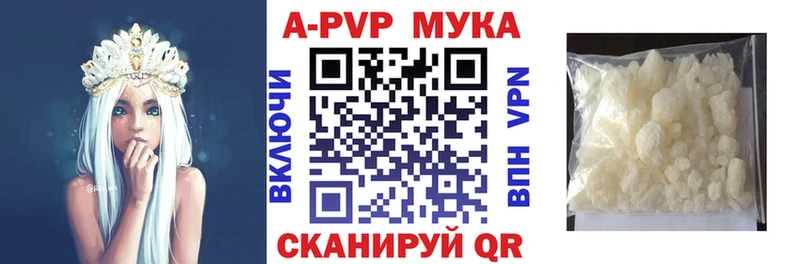 ОМГ ОМГ ONION Заозёрный Alpha-PVP мука