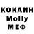 Метадон кристалл Kepinndo hm