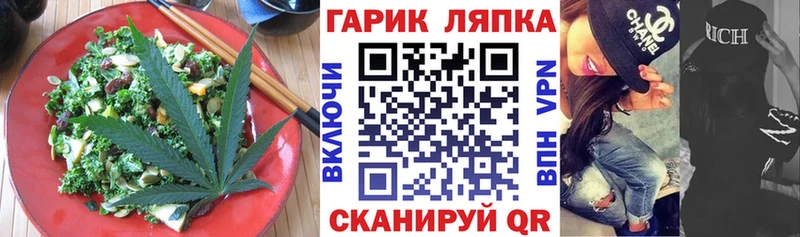 Cannafood конопля  Заозёрный 