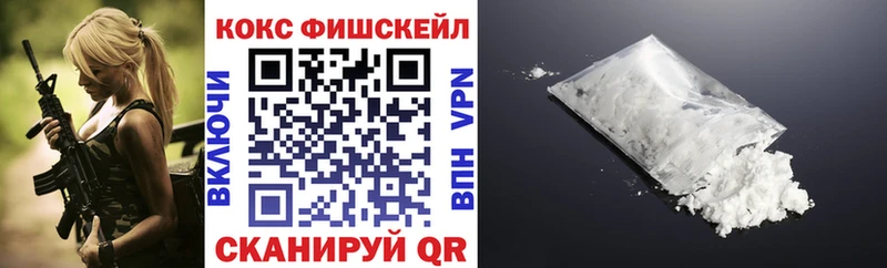 Cocaine 99%  где найти наркотики  Заозёрный 