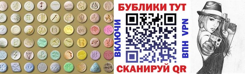 blacksprut зеркало Заозёрный даркнет наркотические препараты ЭКСТАЗИ бентли