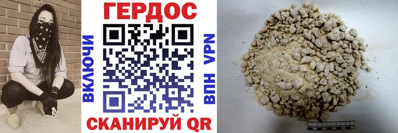 мега   купить наркотик  Заозёрный  darknet официальный сайт  Героин Heroin 