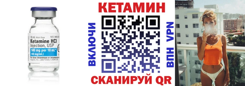 MEGA ТОР  Заозёрный  КЕТАМИН ketamine  как найти наркотики 