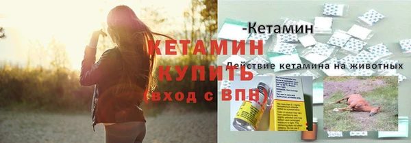 мяу мяу кристалл Семикаракорск