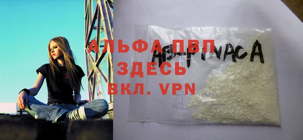 синтетический гашиш Абдулино