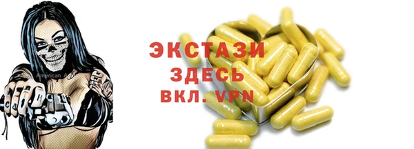 спайс Алексеевка