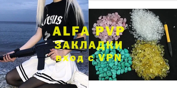 винт Алзамай