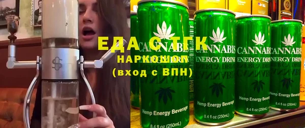 каннабис Алексин
