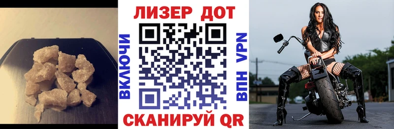 где купить наркотик  Заозёрный  ЛСД экстази кислота 