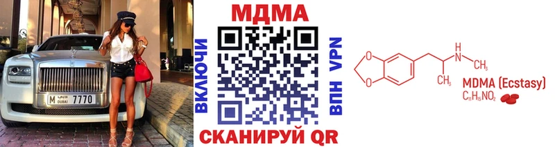 МДМА VHQ  Заозёрный 