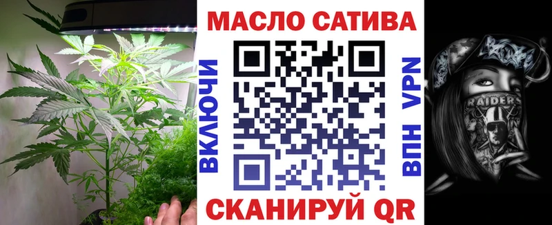 omg вход  Заозёрный  Дистиллят ТГК гашишное масло 