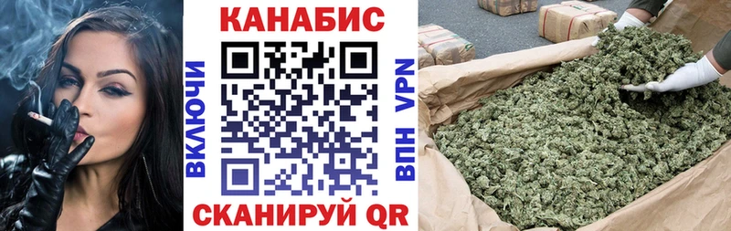 omg зеркало  Заозёрный  Бошки Шишки Ganja 